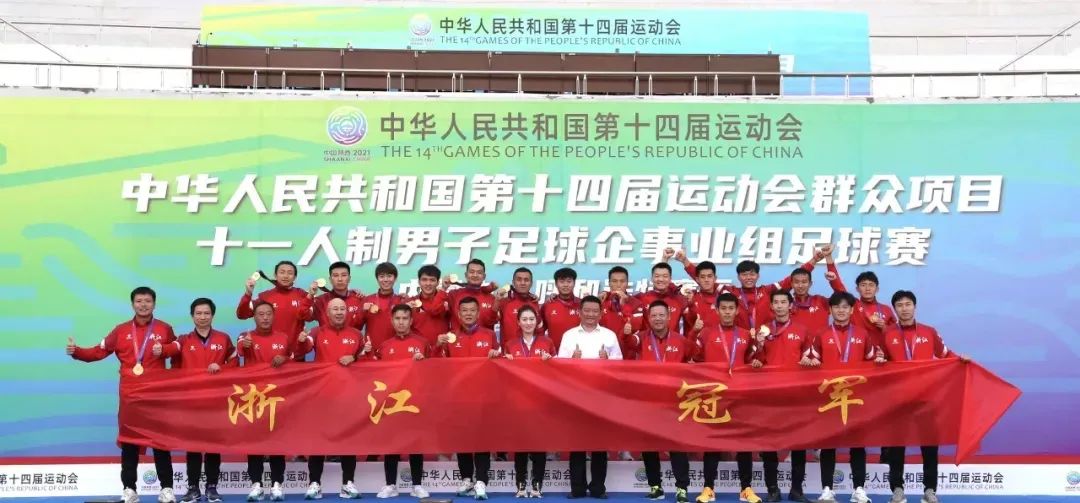 微信图片_20210929134844